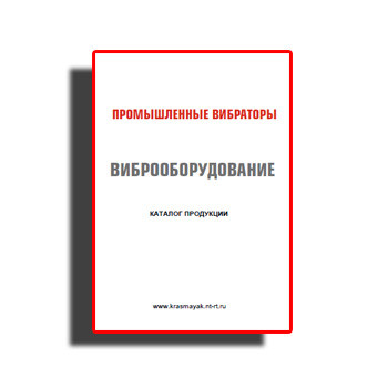 Katalog Yaroslav zavodi qizil Mayak марки Красный Маяк